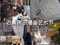 -八号桥艺术空间1908粮仓