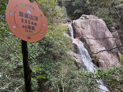 -姑婆山旅游区