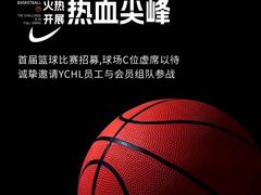 -YCHL FIT 健身(星寰店)
