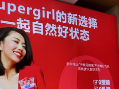 -Blueglass酸奶(财富购物中心店)