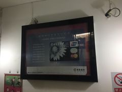 -招商银行(北京东三环支行)