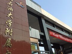 -昌平区第五学校