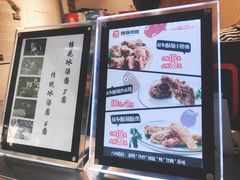 -傅强排骨(成都总店)