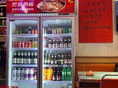 -川正旺江湖菜(三元桥店)