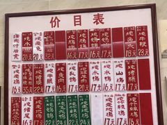 -達揚原味燉品(文明路店)