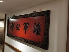 -保定会馆(红旗大街店)