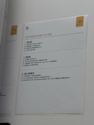 -BR光电保养