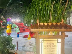 -郑州银基黄帝宫御温泉