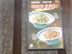 -吉野家(黑牛城道店)
