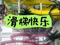 -温都水城·水梦奇缘