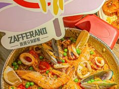 -ZAFFERANO西班牙海鲜饭(上海首店)