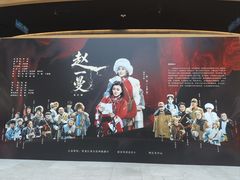 -哈尔滨大剧院