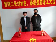 -星皖工长俱乐部·老房装修