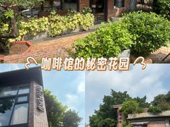 -旧雨咖啡·CoffeeFORU(黄村奥体店)