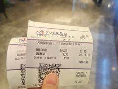 -名人国际影城(中环广场店)