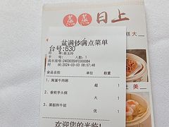 -沙河粉村·国家非遗传承(云台店)