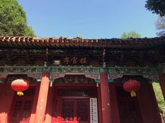 -水磨沟公园