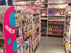 -名创优品(北京龙湖大兴天街店)