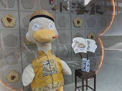 -小潘记鸭血粉丝汤