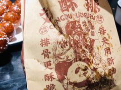-奎星楼街