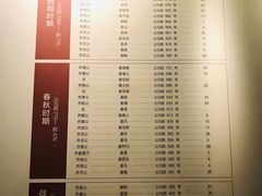 -齐文化博物馆