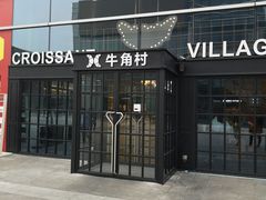 门面-牛角村(大族广场店)