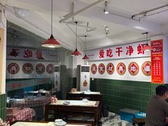 -独一道·邵伯龙虾土菜馆·烧烤(雨花西路店)