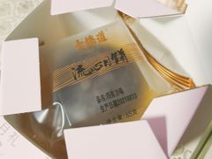 -大桥道糕点食品店(津塘路店)