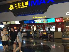 -万达影城(金牛万达广场激光IMAX店)