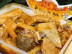 -老day牛杂(官也街总店)