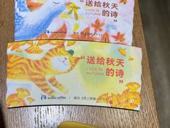 -新世界大丸百货