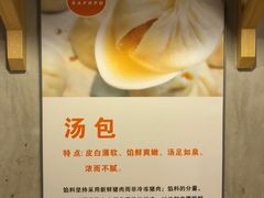 -八婆婆烧仙草(曾厝垵店)