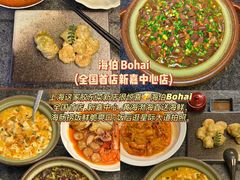 -上海总会SHANGHAICLUB(兴业太古汇店)