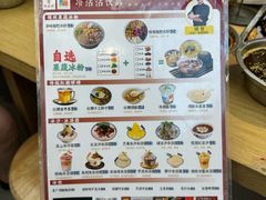 -谢智冷沾沾(马家巷总店)