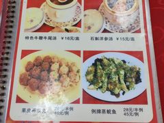-伟记牛蹄(道滘店)