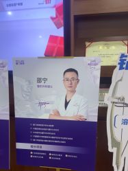 -厦门美莱整形美容医院