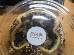 -自然熟Bakery(纬四路店)