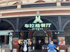 -布拉格餐厅· 中欧捷克菜(全国首店)