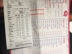 菜单-大龙燚火锅(万象城店)