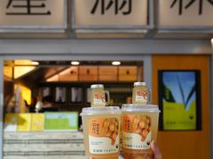 -星满杯TEAFUL(罗湖东门店)