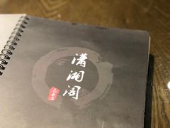 -潇湘阁(昆泰国际大厦店)