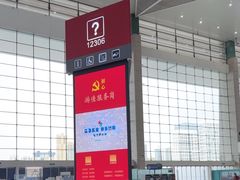 -成都东站