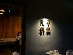 -北平机器Peiping Machine(方家店)
