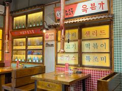 -蒲葵传统炭火烤肉(白石龙店)