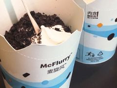 -麦当劳(哈西万达店)