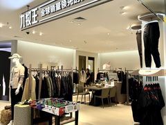 -开元商城(钟楼店)