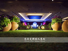 上海浪漫爱都婚礼策划-上海花园饭店