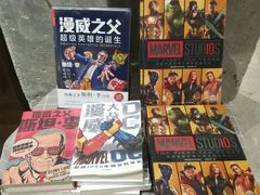 -扶光书店(中环店)