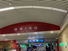 -王府井(地铁站)
