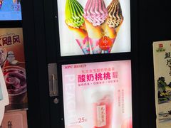-肯德基(吴江万宝大润发店)